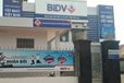ATM BIDV - Nguyễn Tất Thành